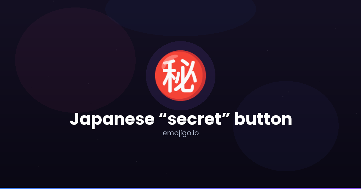 ㊙️ Japanese “secret” button Emoji Meaning - Copy & Paste