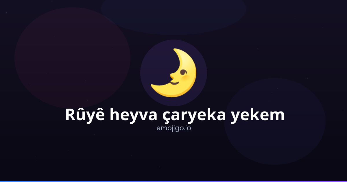 🌛 Rûyê heyva çaryeka yekem Wateya Emojiyê - Kopî & Pêst